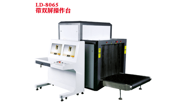 為什么在車站機(jī)場(chǎng)會(huì)使用通道式X光機(jī)LD8065 為什么在車站機(jī)場(chǎng)會(huì)使用通道式X光機(jī)LD8065